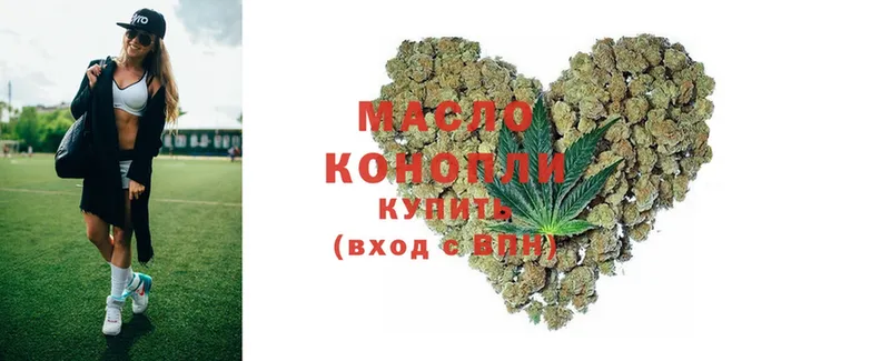 кракен ССЫЛКА  Янаул  ТГК THC oil 